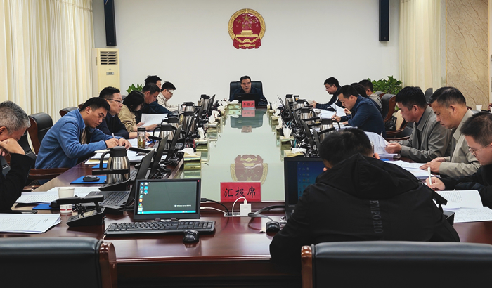 縣十八屆人民政府第64次常務會議召開
